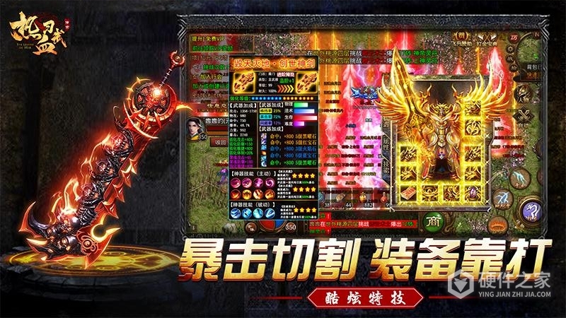 热血习武免费版