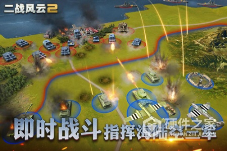 二战风云2百度客户端