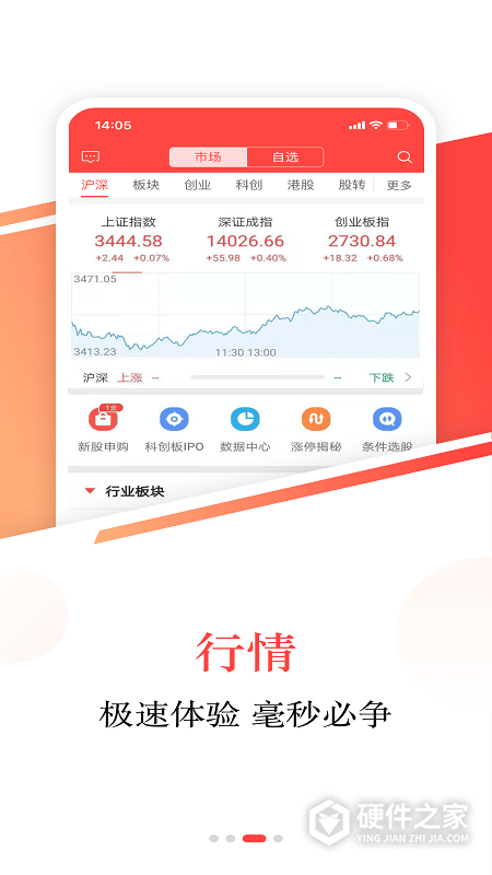 英大金点APP