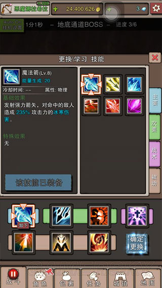 无尽大冒险九游版