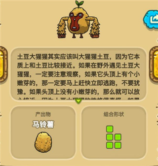 黑暗料理王最新版