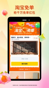 淘宝