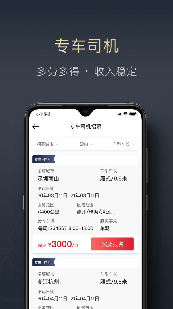 顺陆2024版