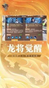 轩辕传奇