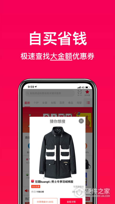 好券助手