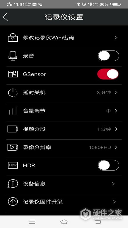 奥迪行车记录仪