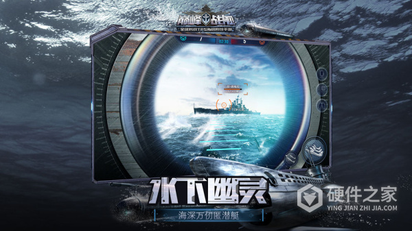 巅峰战舰无限金币无限钻石无敌版