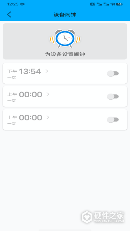 安全守护app