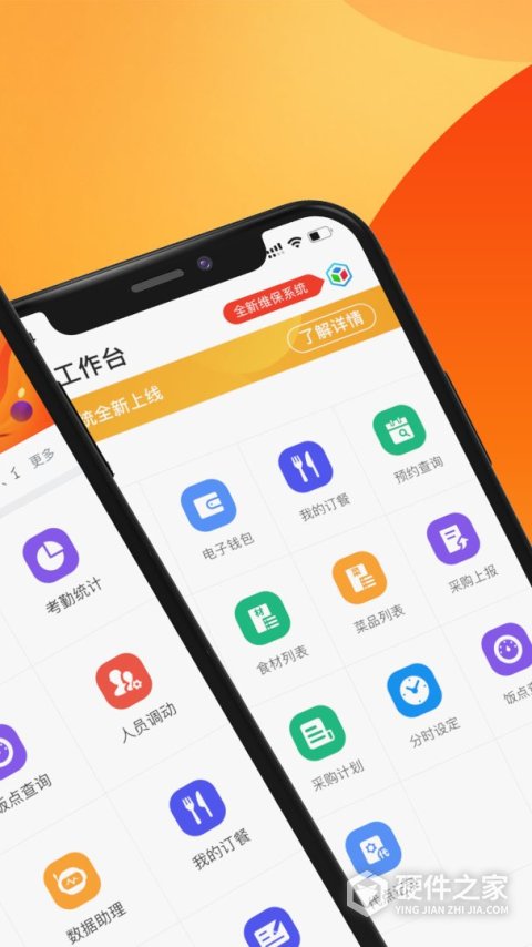 达铃app