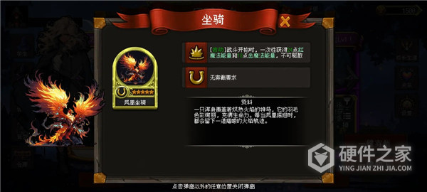 天堂奇缘
