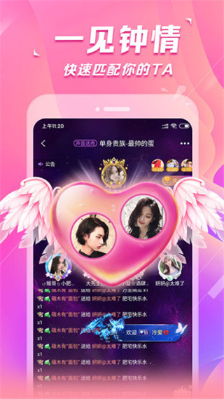 求带会员版