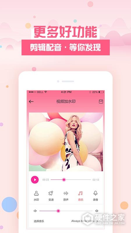 去水印秀app