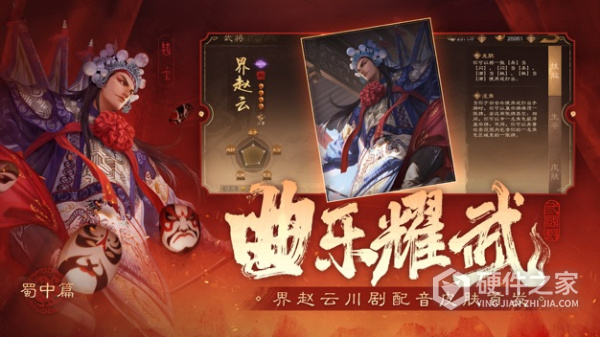 三国杀ol九游版