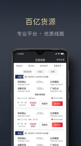 顺陆2024版