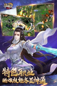 口袋征服特别版