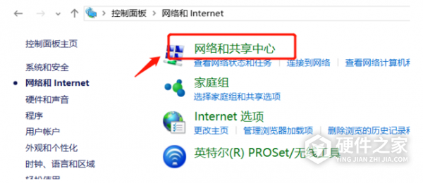 联想笔记本电脑网速慢怎么解决