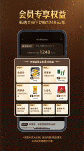 东方甄选