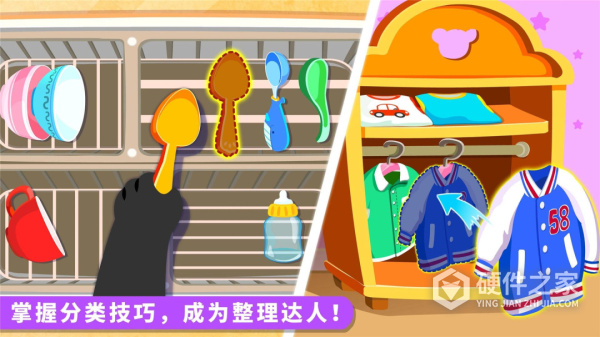 宝宝爱打扫