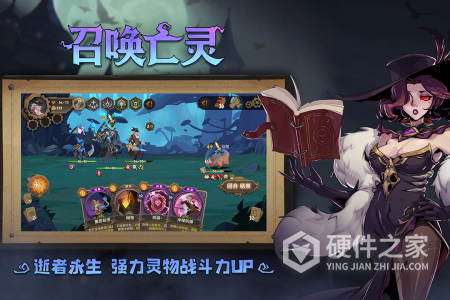 因狄斯的谎言最新版