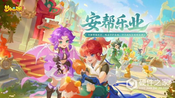 梦幻西游手游百度版