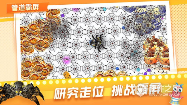 贪吃蛇在线正版