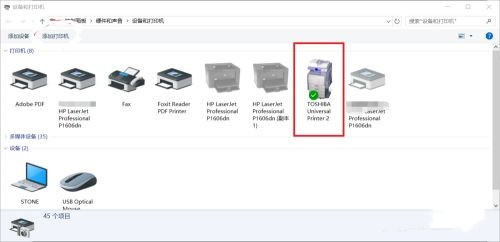 东芝2822am怎么设置网络连接