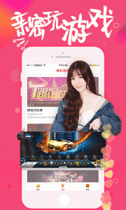 齐齐直播4.7.4版