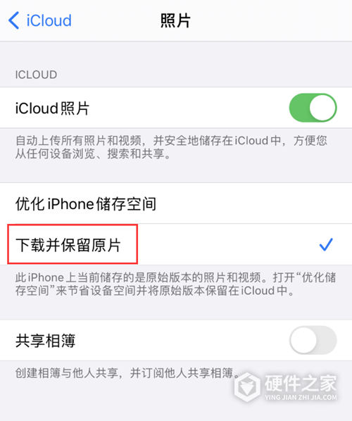 iPhone出现提示无法载入视频怎么办