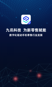 九讯云NEO