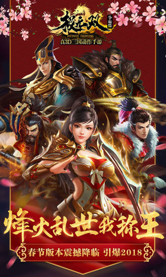 极无双老版