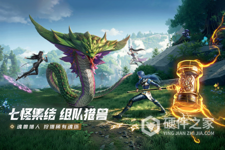 斗罗大陆：猎魂世界