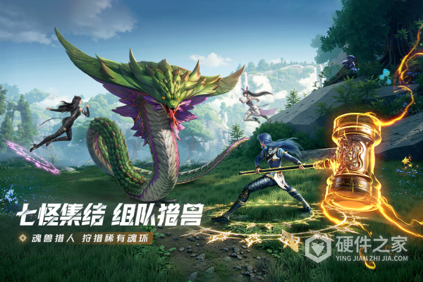 斗罗大陆猎魂世界