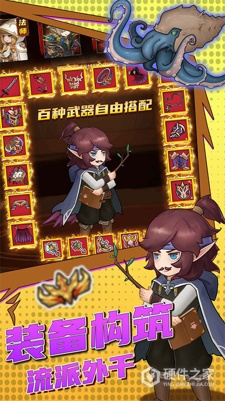 超简单的地下城九游版