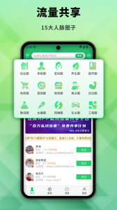社博