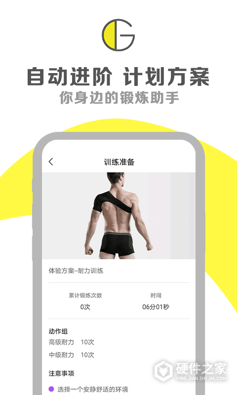 G动