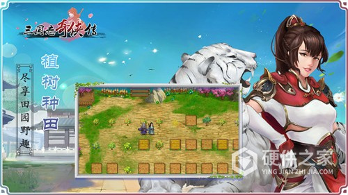 三国志奇侠传百度版