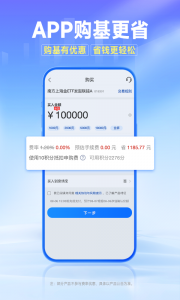 南方基金