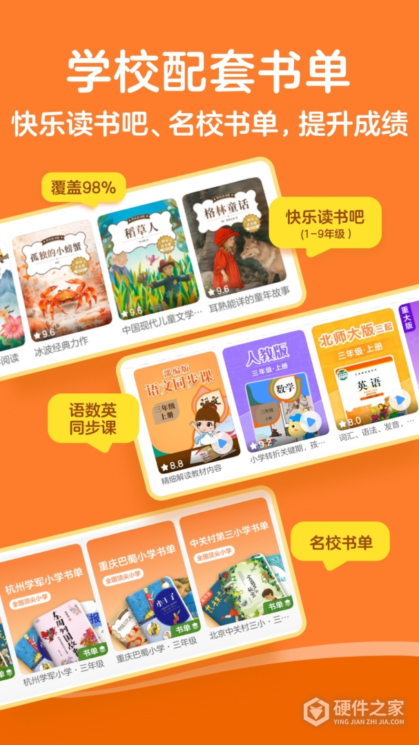 KaDa阅读