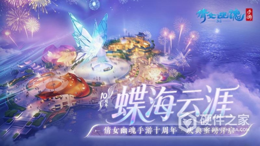 倩女幽魂
