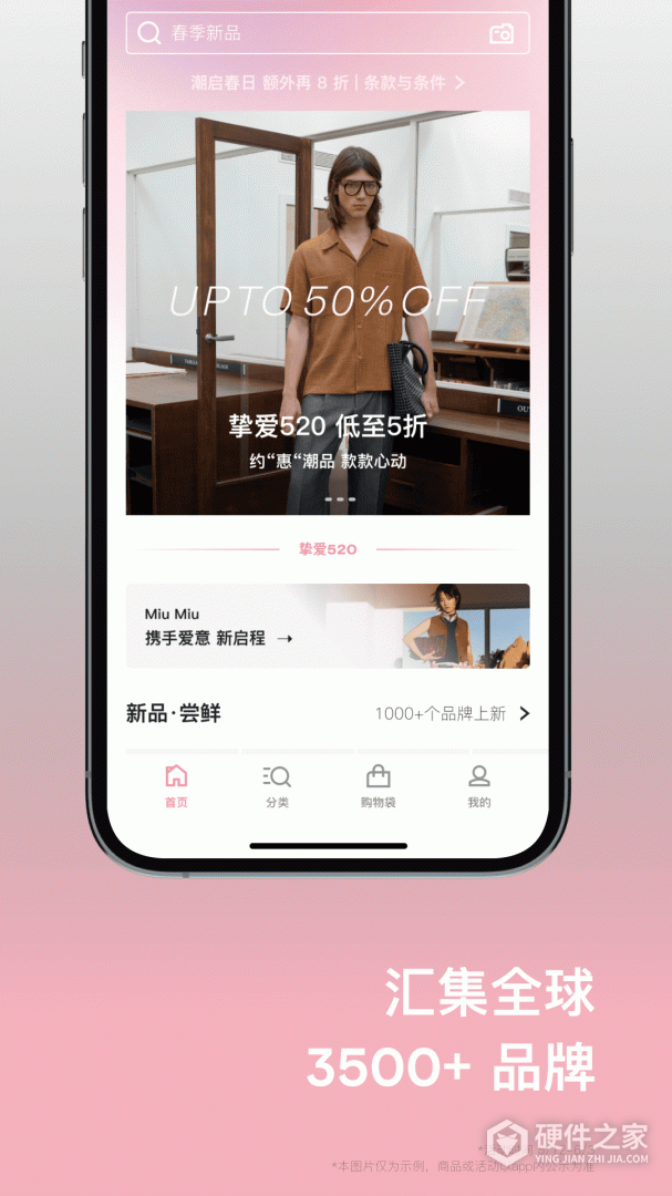 FARFETCH发发奇