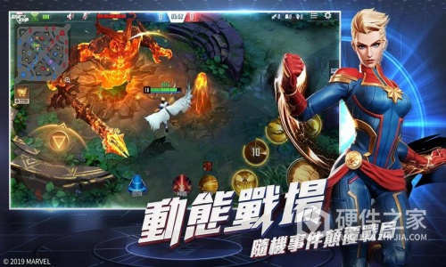 漫威超级战争vivo版