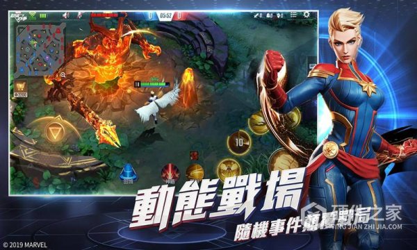 漫威超级战争vivo版