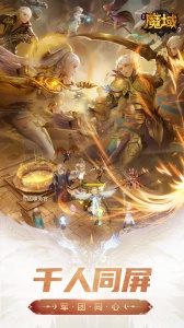 风暴魔域2国际服