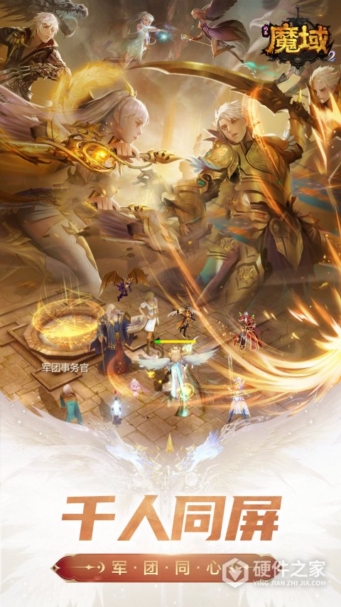 风暴魔域2国际服