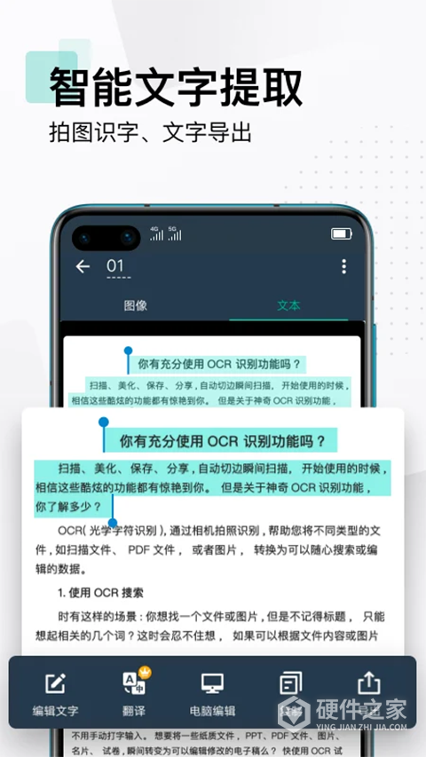 CamScanner