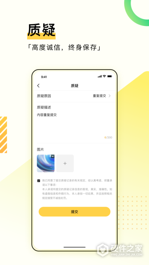 综评学生版最新版