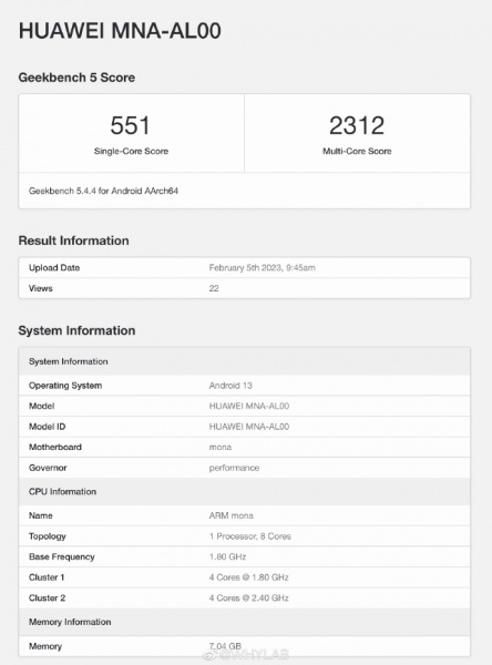 华为P60标准版Geekbench5跑分