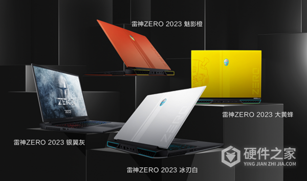 雷神2023款ZERO游戏本参数一览