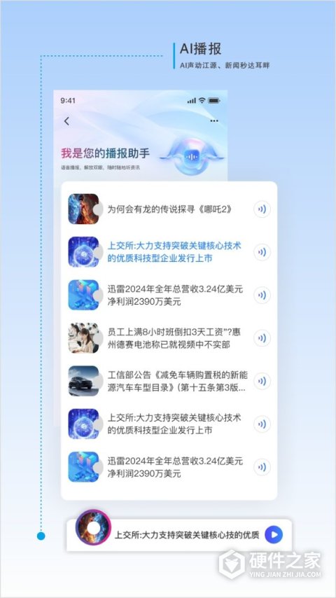 大美青海最新版