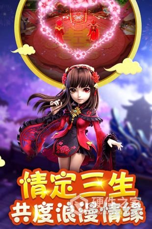 西游伏魔记单机版